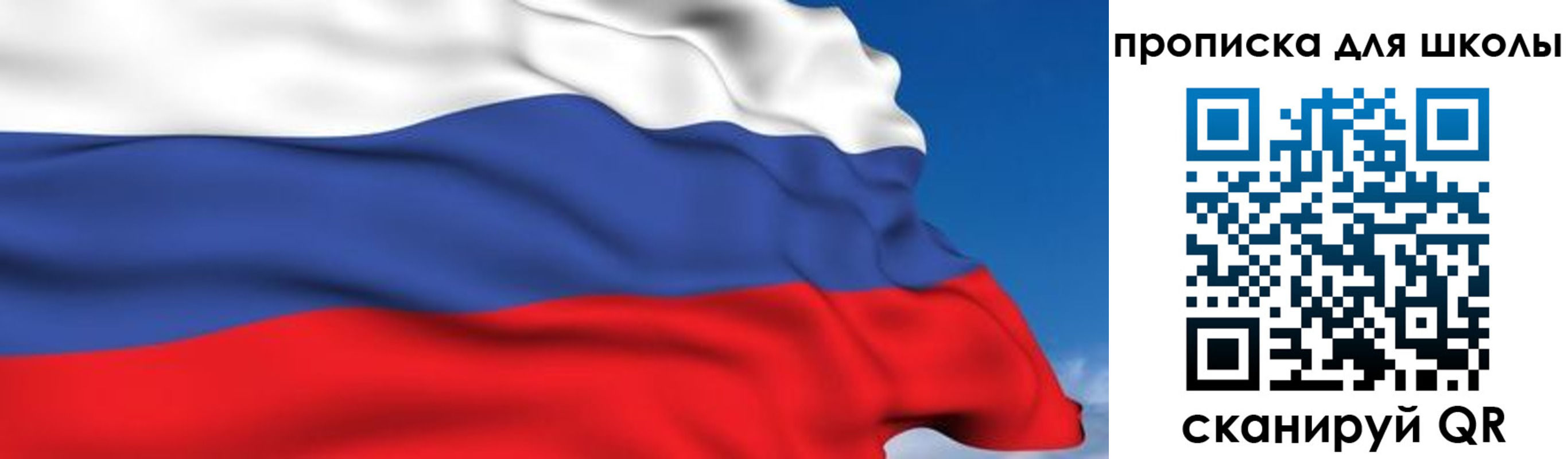 временная регистрация недорого в Воронежской области