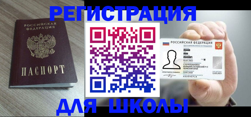 прописка поиск в Воронежской области